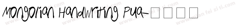 Mongolian HandWriting Pua字体转换